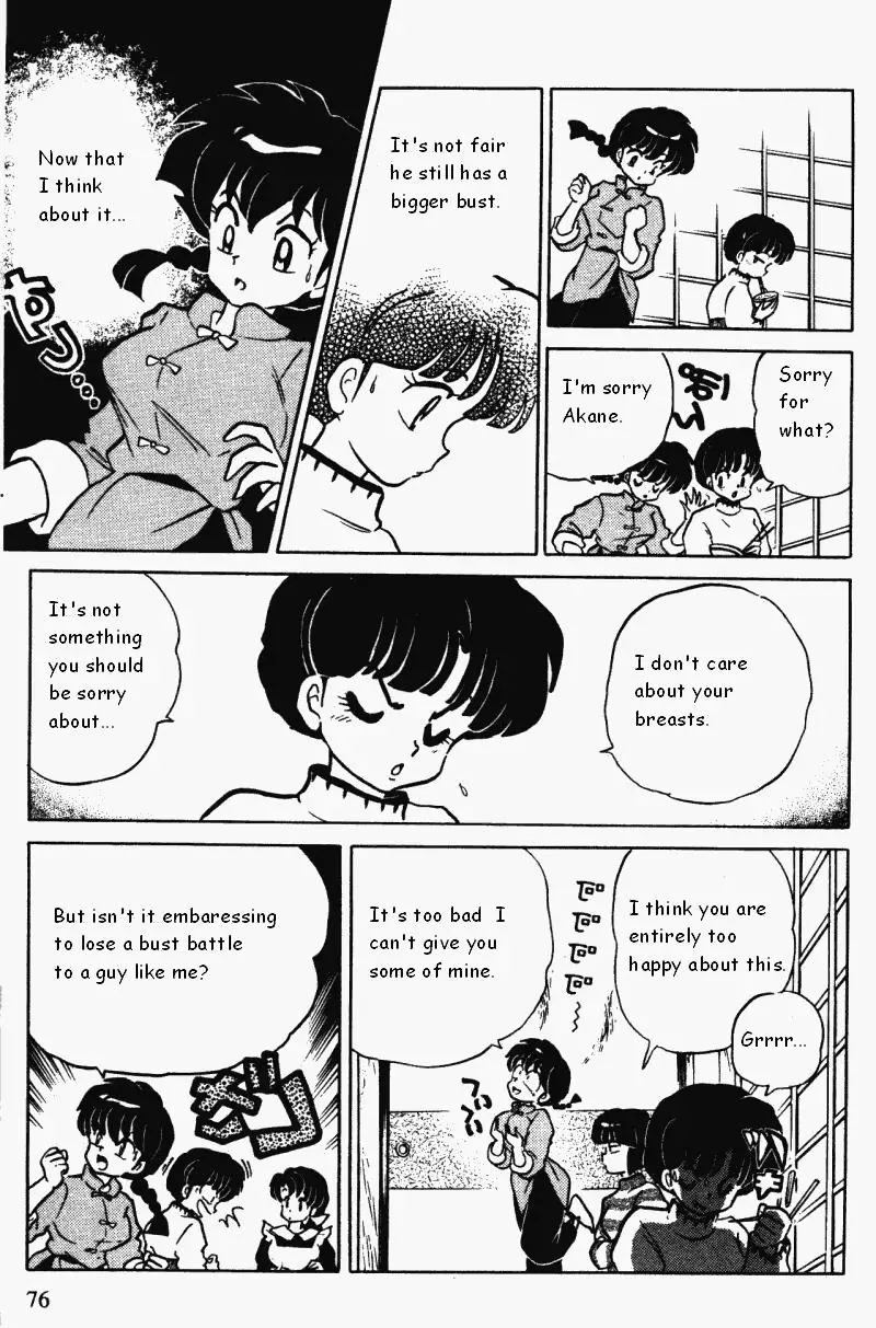 Ranma 1/2 - Page 7