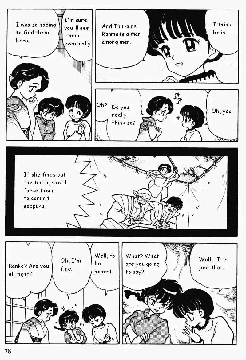 Ranma 1/2 - Page 9