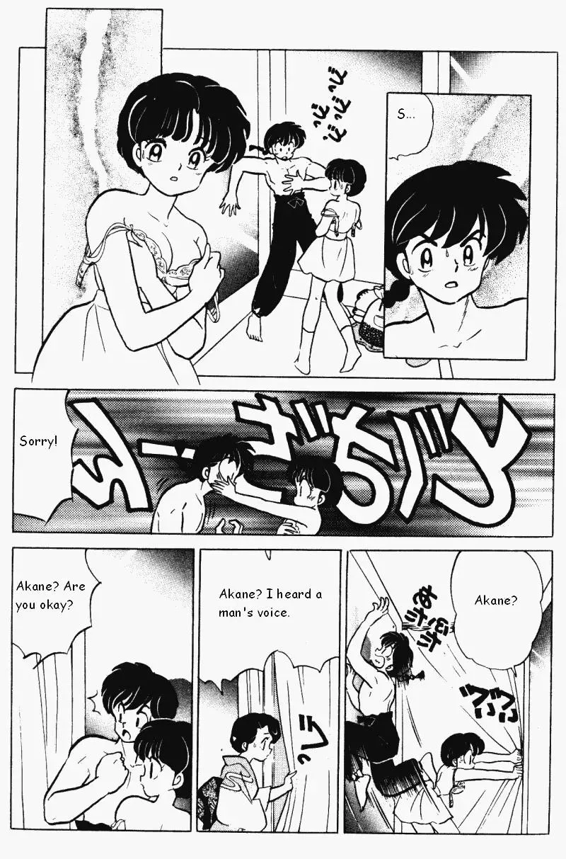 Ranma 1/2 - Page 1