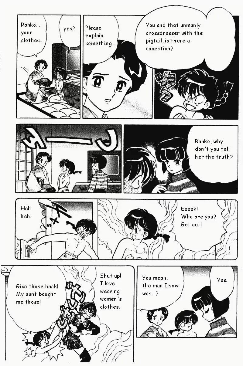 Ranma 1/2 - Page 11