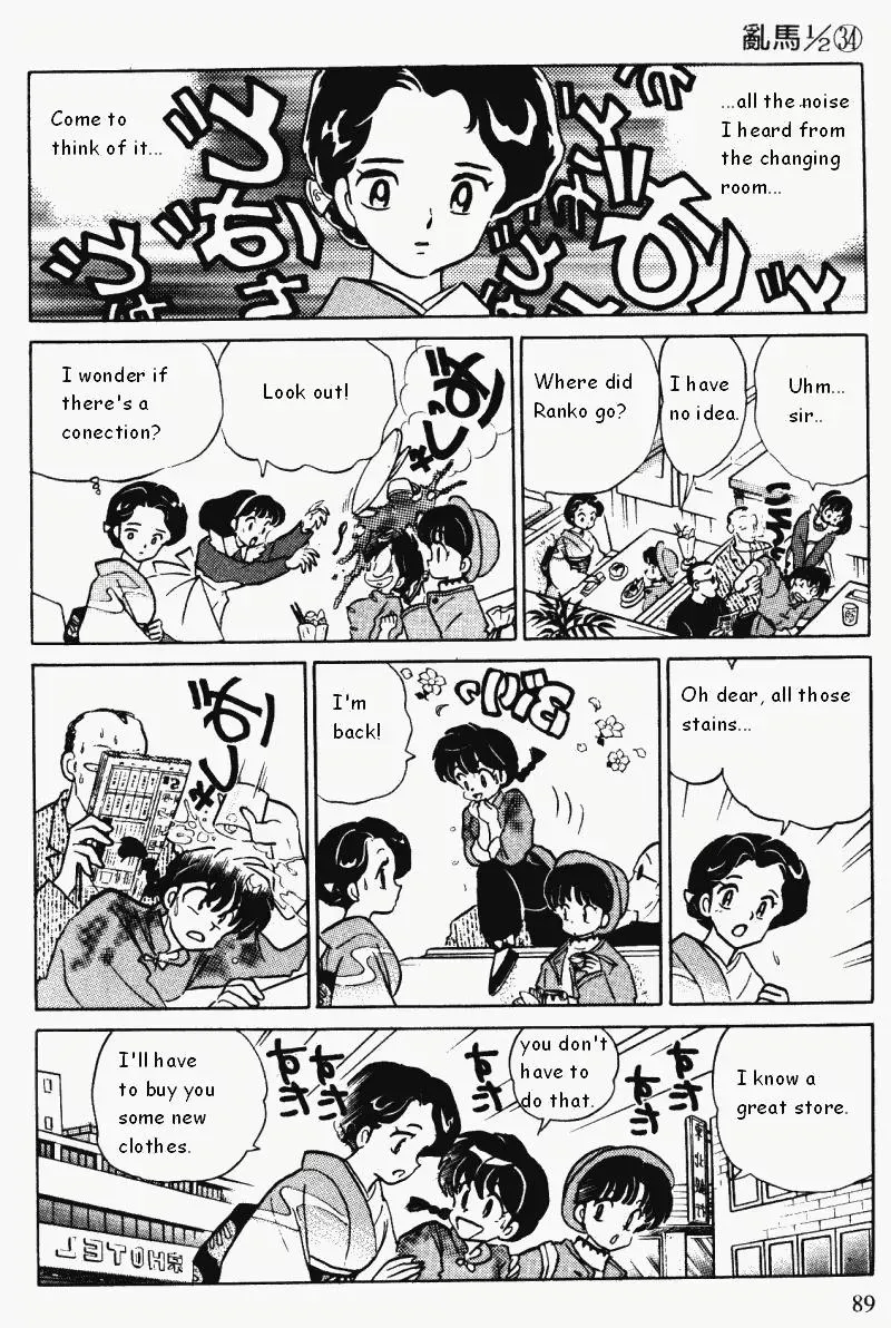 Ranma 1/2 - Page 4