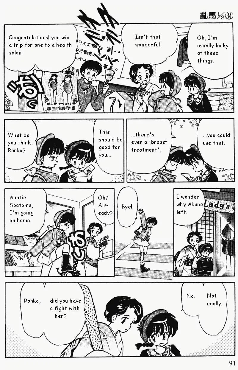 Ranma 1/2 - Page 6