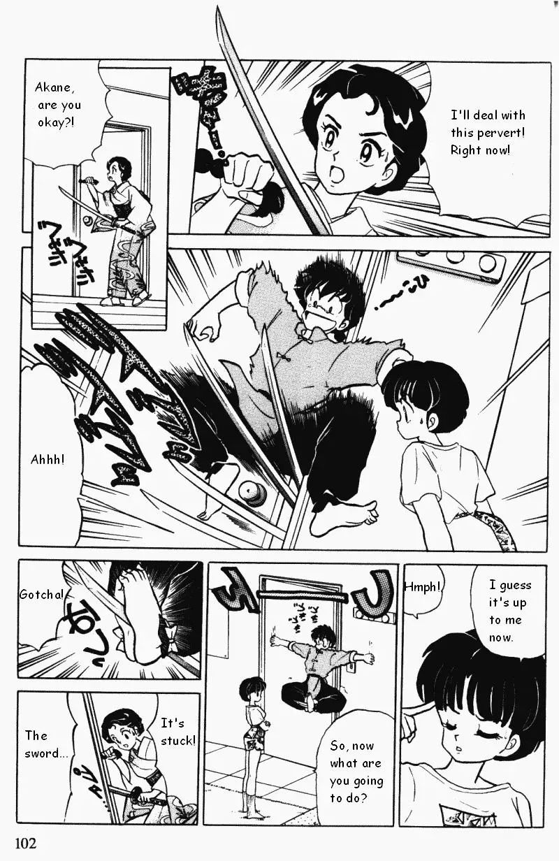 Ranma 1/2 - Page 1