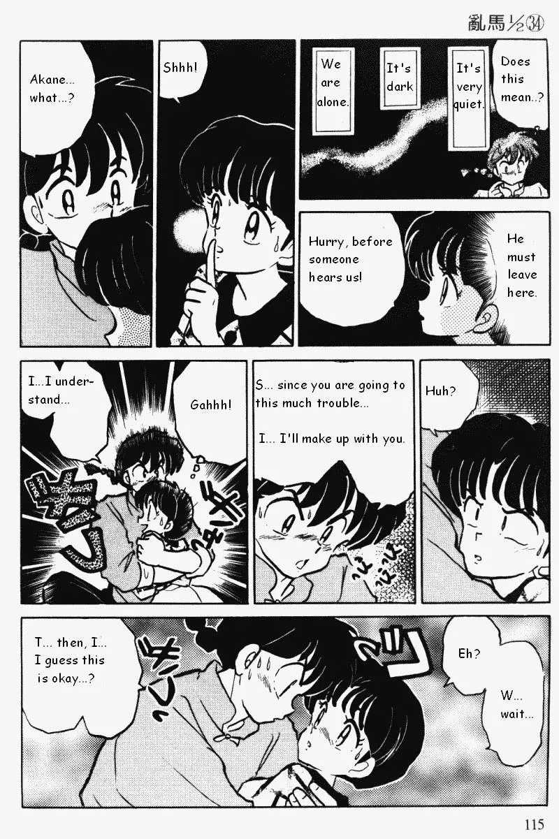 Ranma 1/2 - Page 14