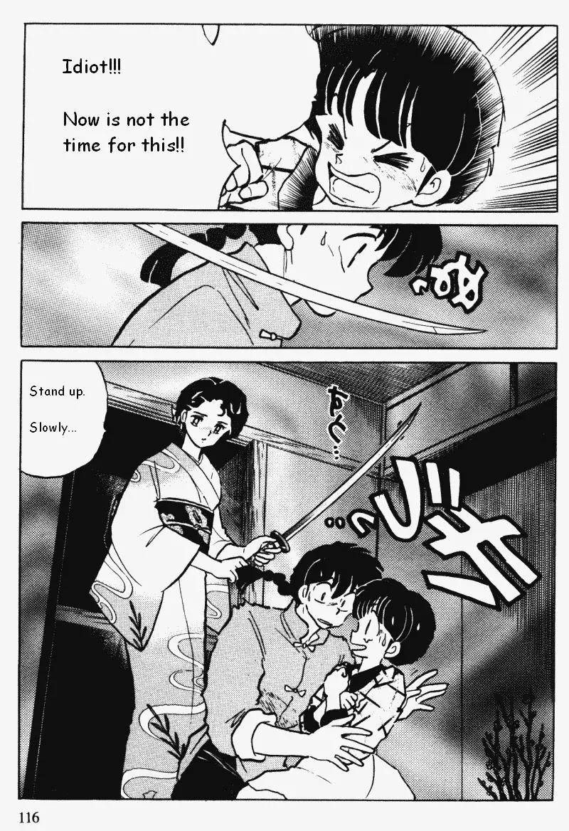 Ranma 1/2 - Page 15