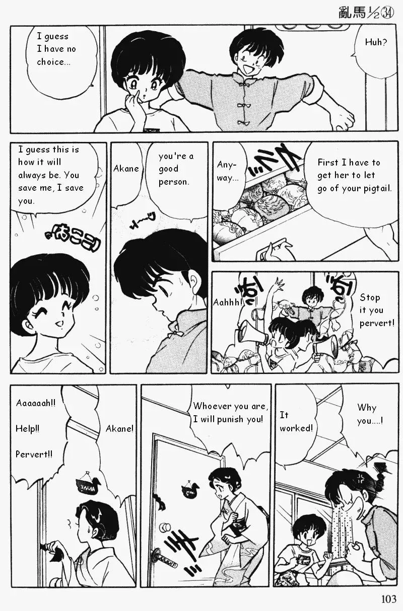 Ranma 1/2 - Page 2