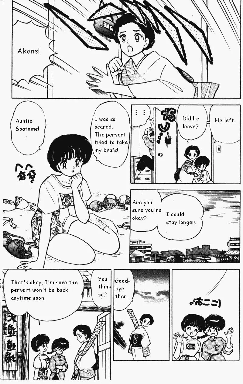 Ranma 1/2 - Page 3