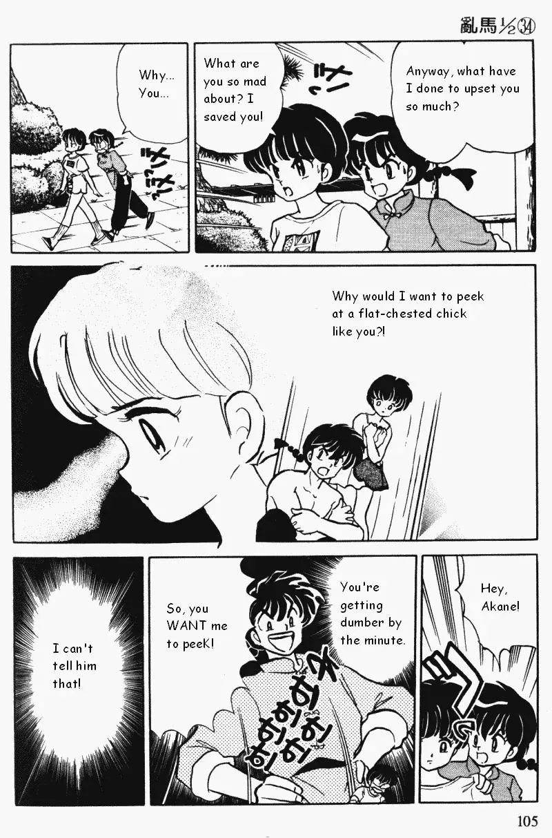 Ranma 1/2 - Page 4