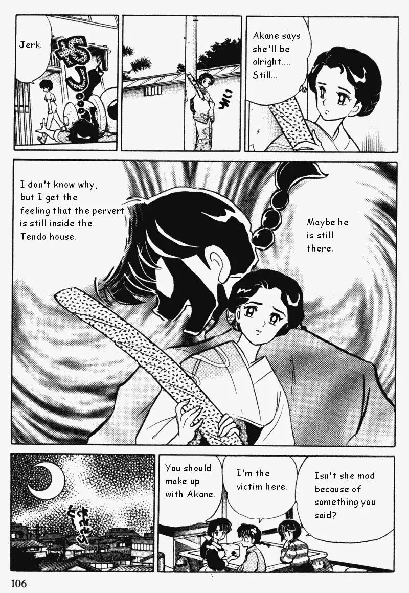 Ranma 1/2 - Page 5