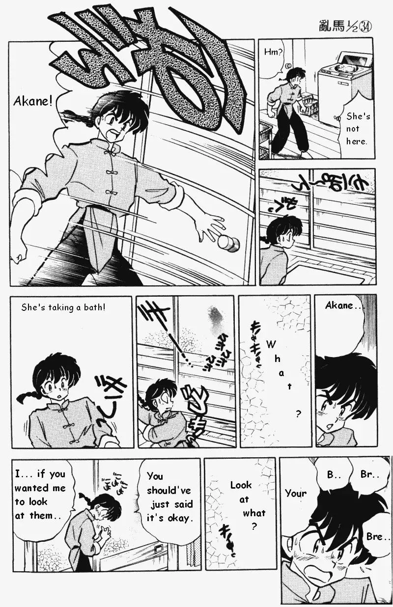 Ranma 1/2 - Page 8