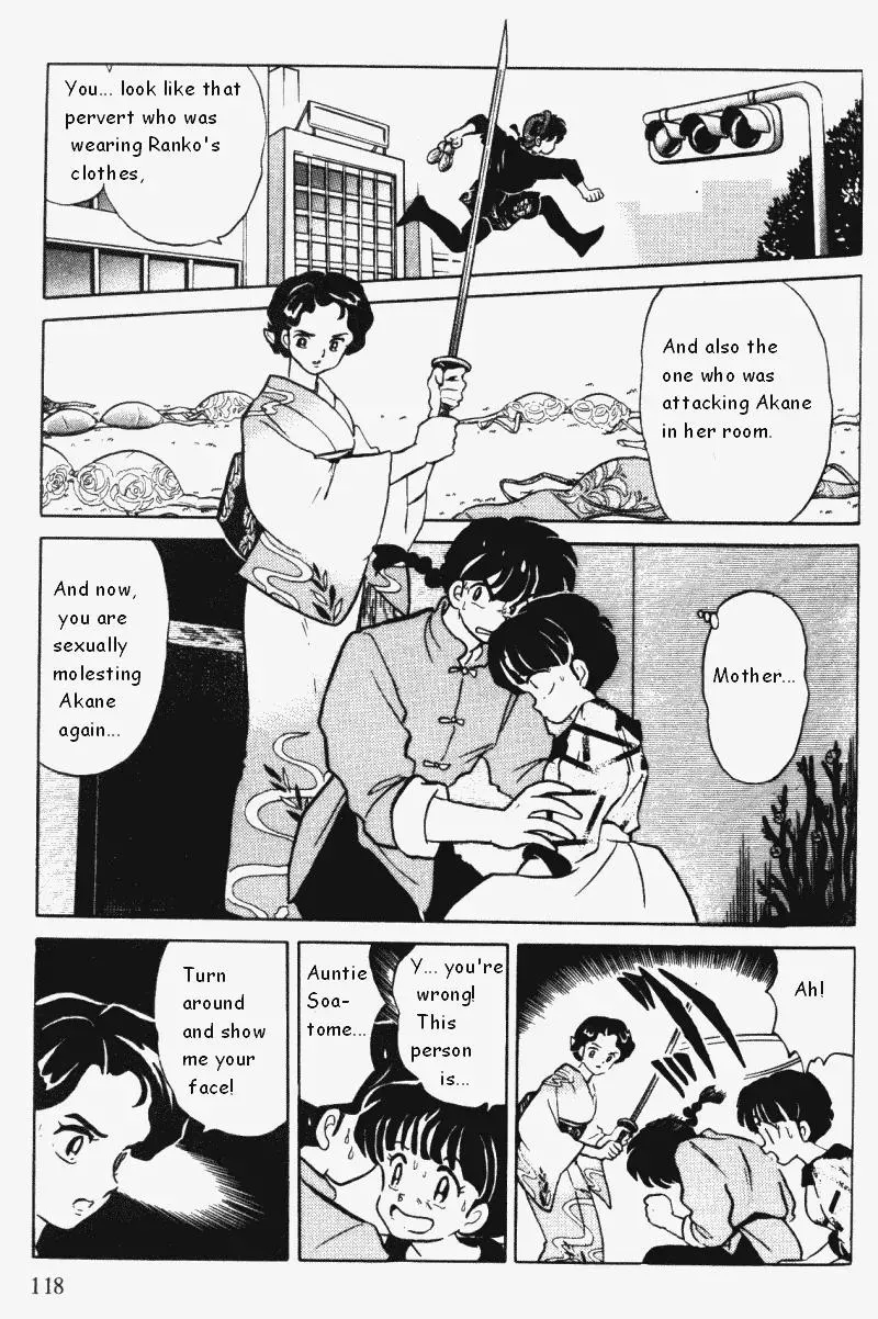 Ranma 1/2 - Page 1