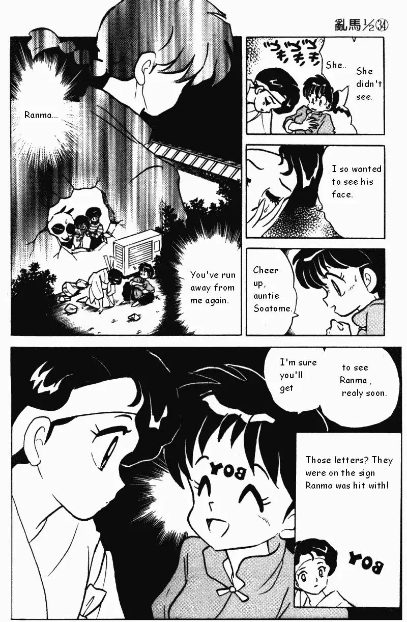 Ranma 1/2 - Page 14