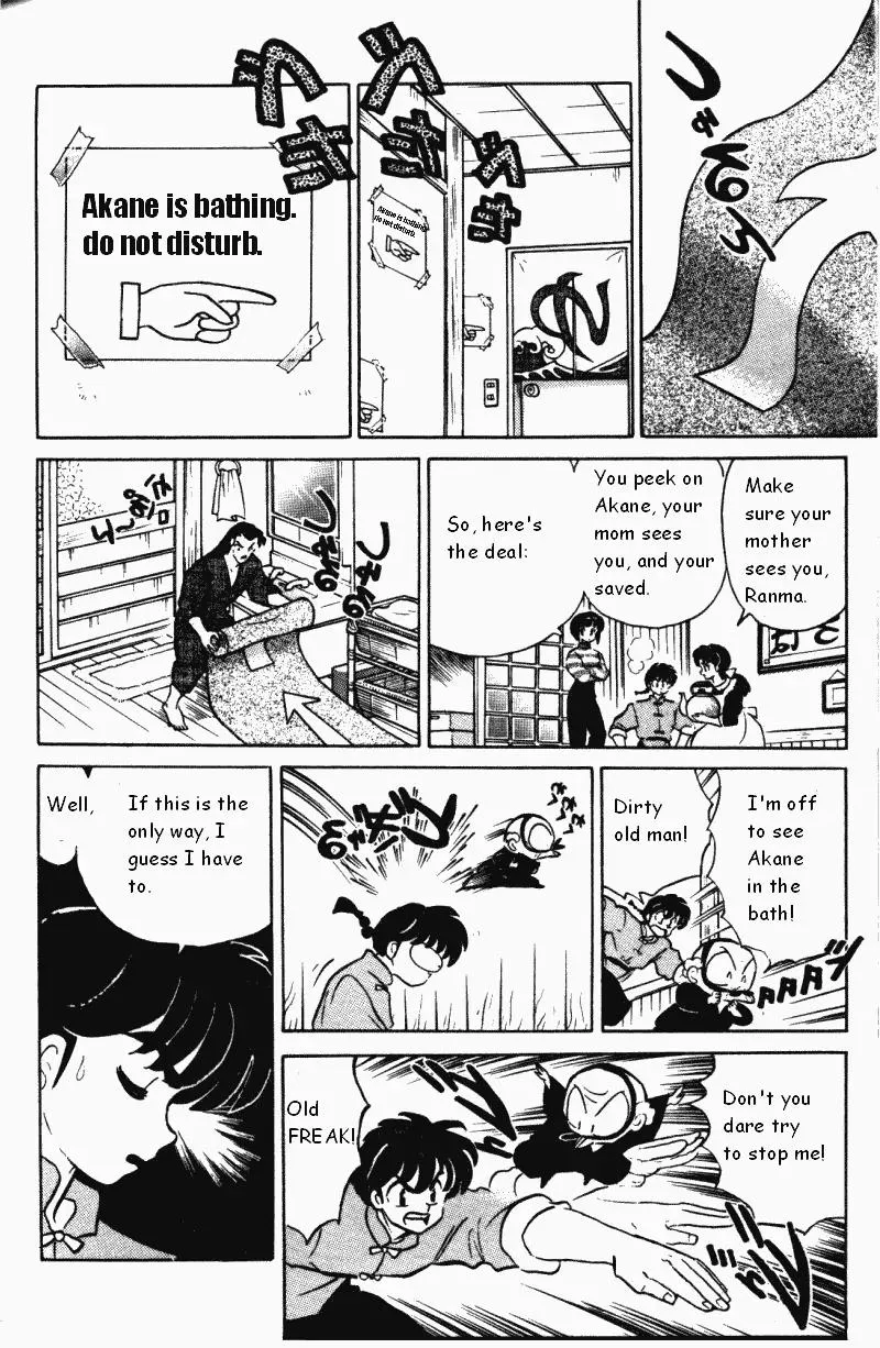 Ranma 1/2 - Page 6