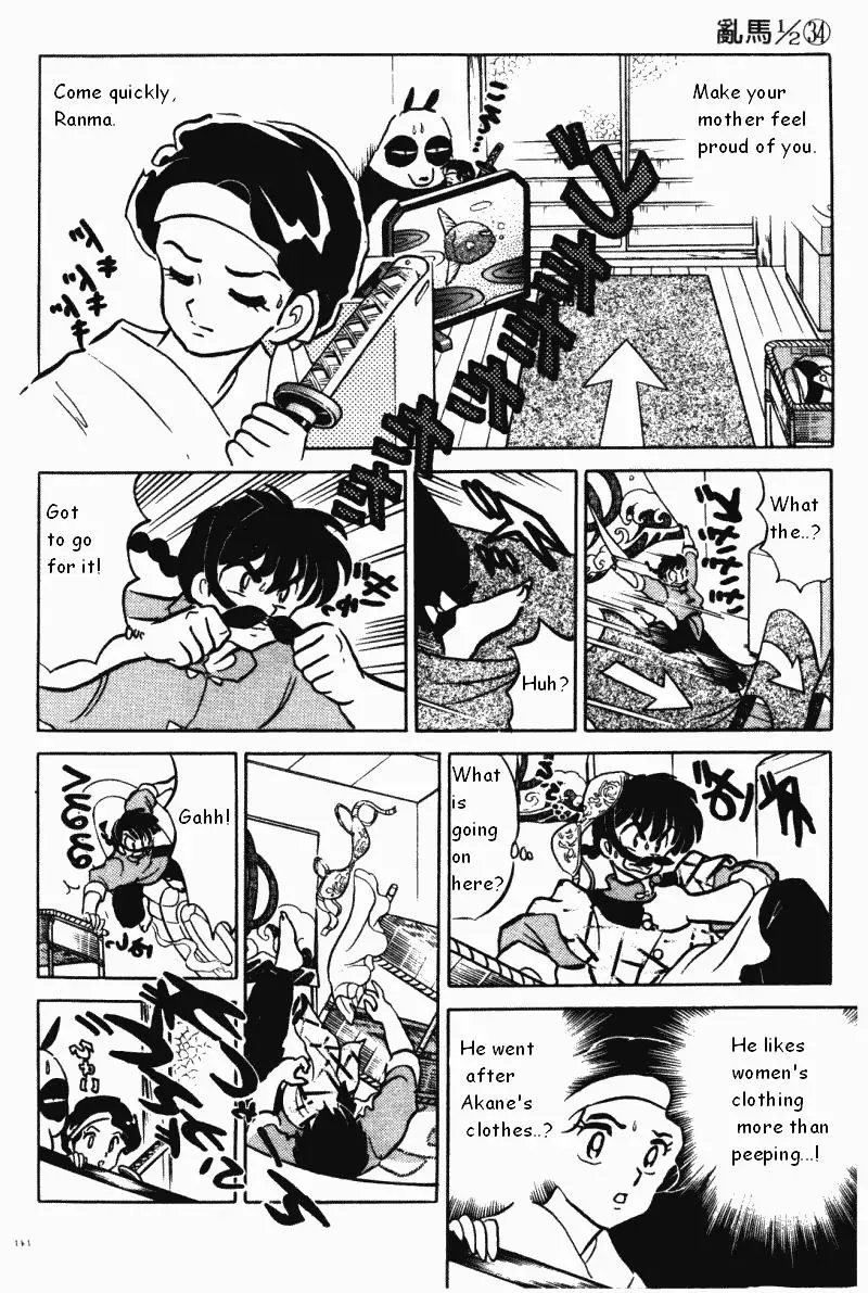 Ranma 1/2 - Page 8