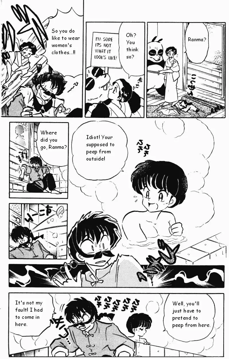 Ranma 1/2 - Page 9