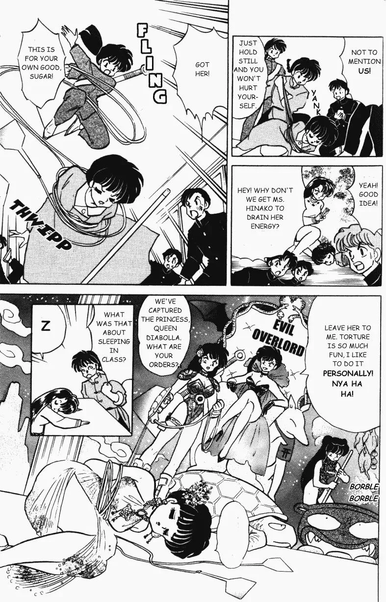 Ranma 1/2 - Page 11