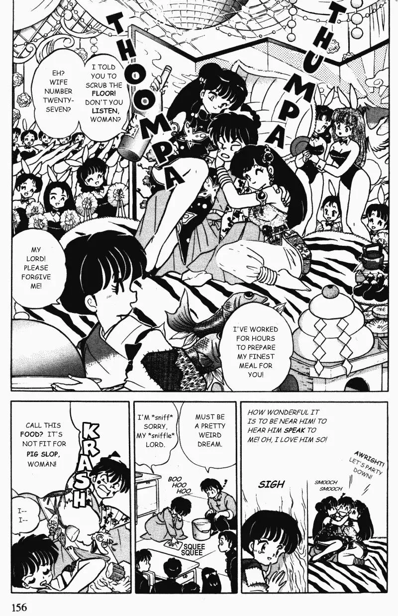 Ranma 1/2 - Page 7