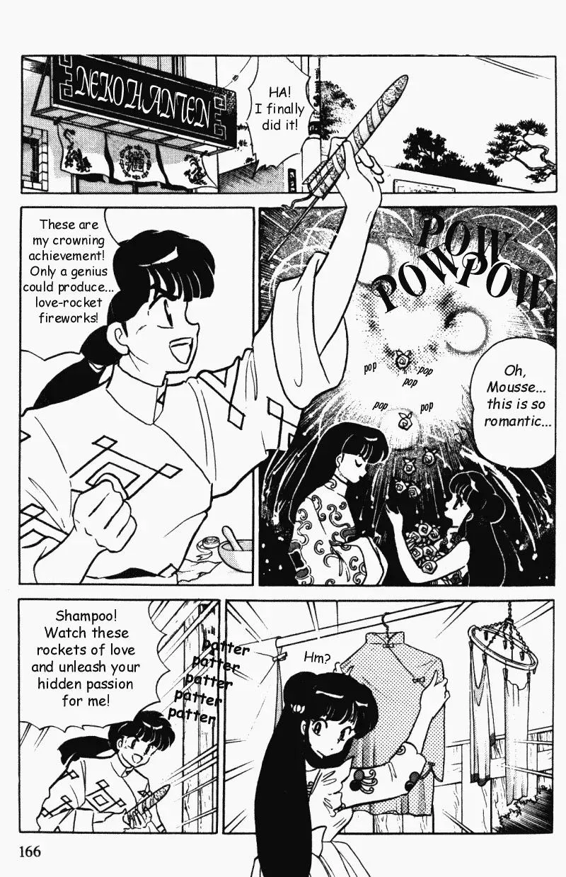 Ranma 1/2 - Page 1