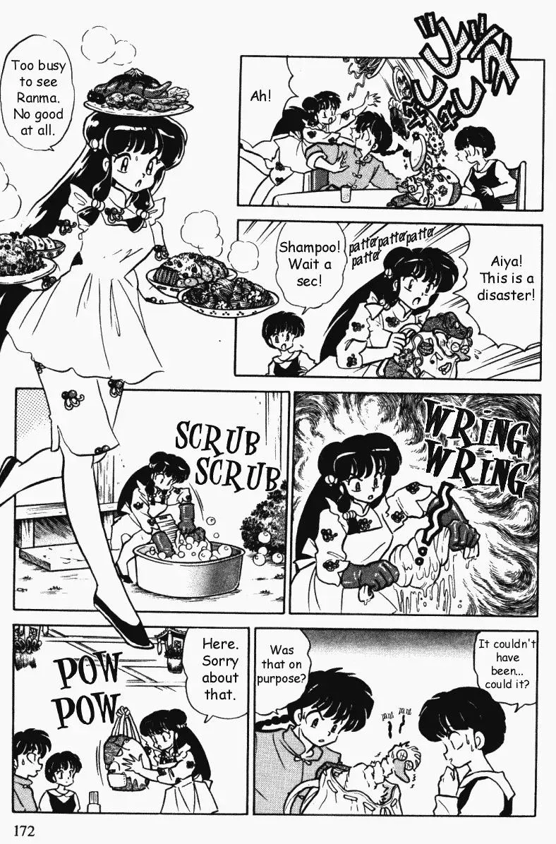 Ranma 1/2 - Page 7