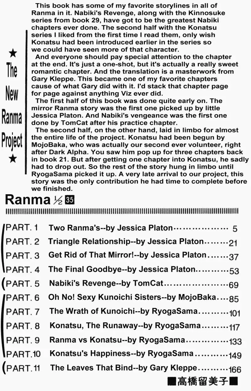 Ranma 1/2 - Page 3