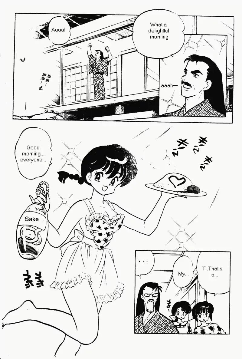 Ranma 1/2 - Page 1