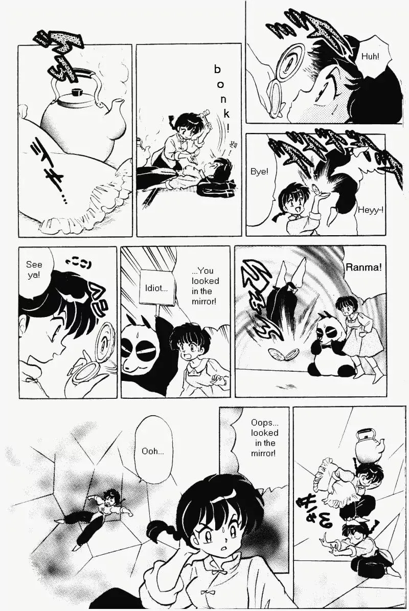 Ranma 1/2 - Page 12