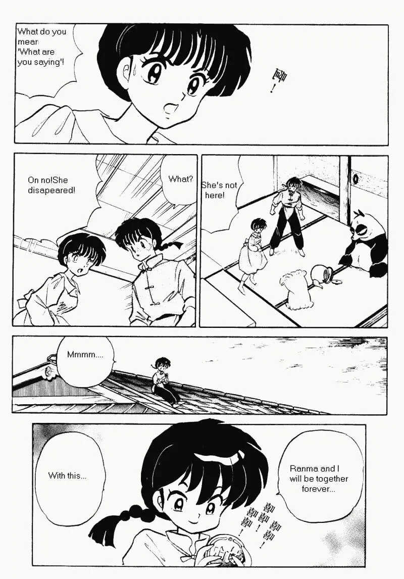 Ranma 1/2 - Page 15