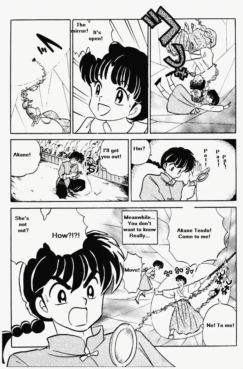 Ranma 1/2 - Page 15