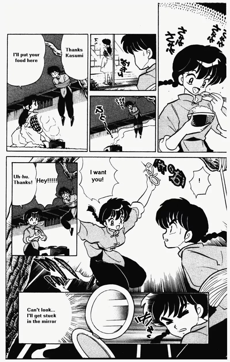 Ranma 1/2 - Page 2