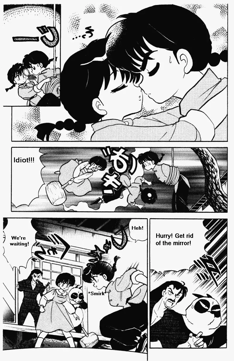 Ranma 1/2 - Page 3