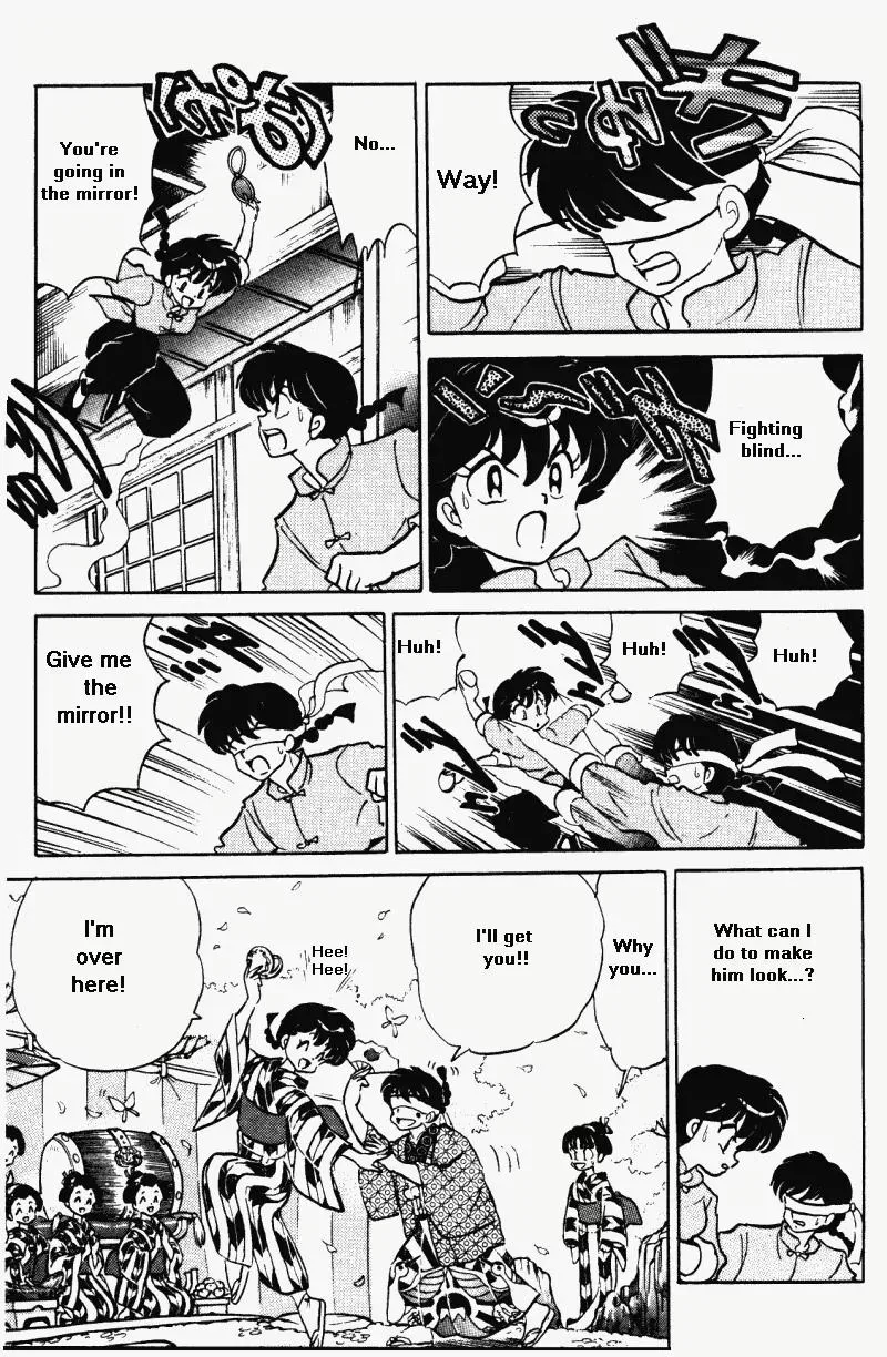 Ranma 1/2 - Page 7