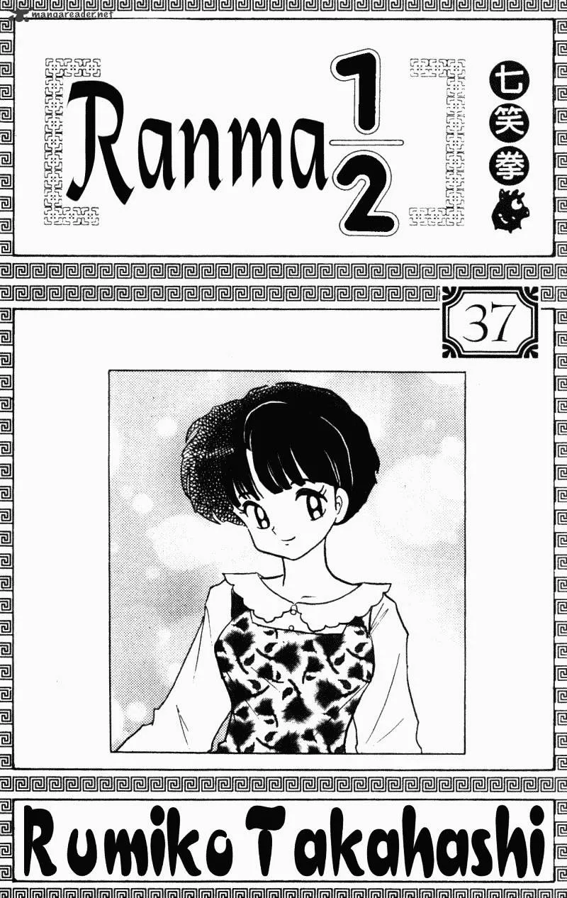 Ranma 1/2 - Page 2