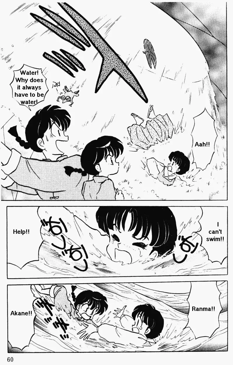 Ranma 1/2 - Page 7