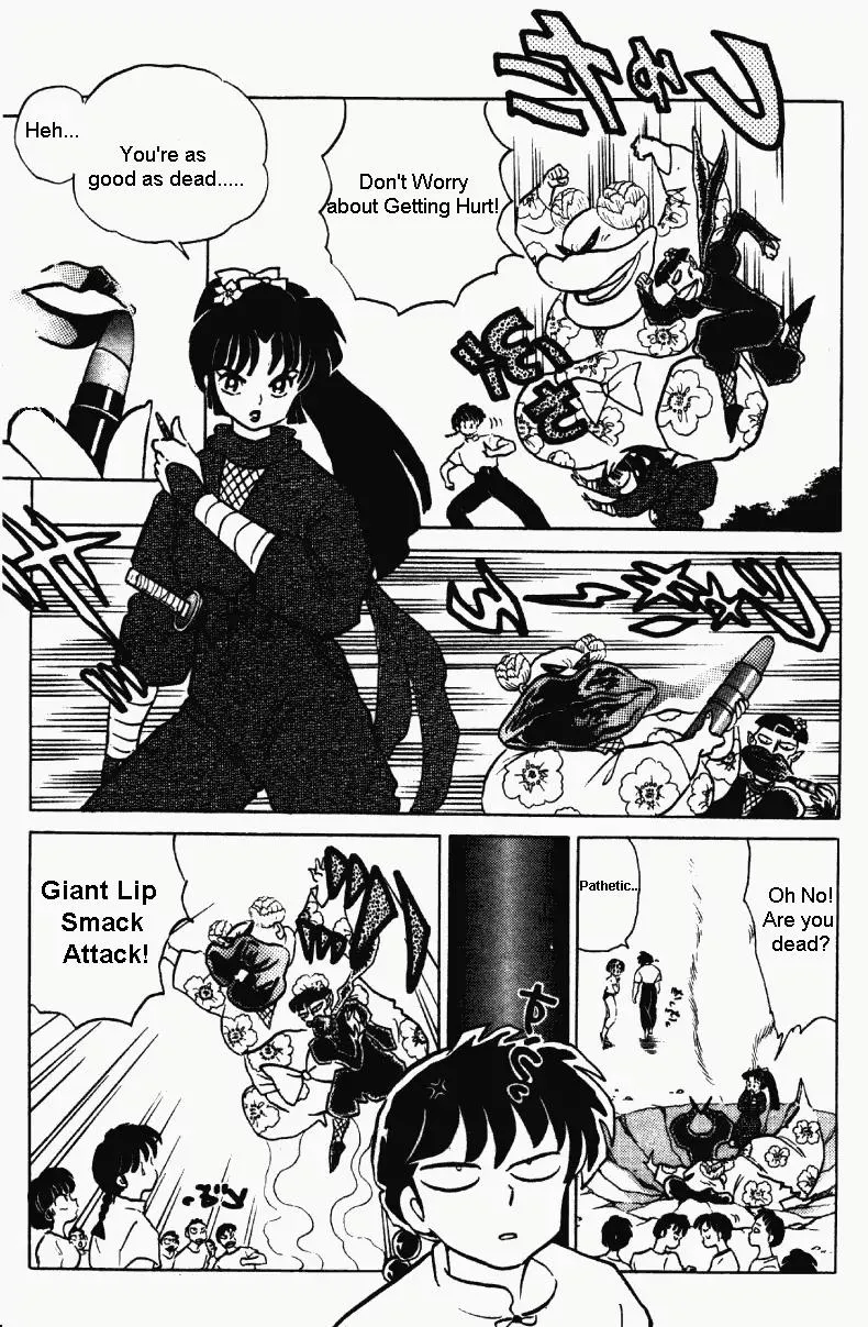 Ranma 1/2 - Page 11