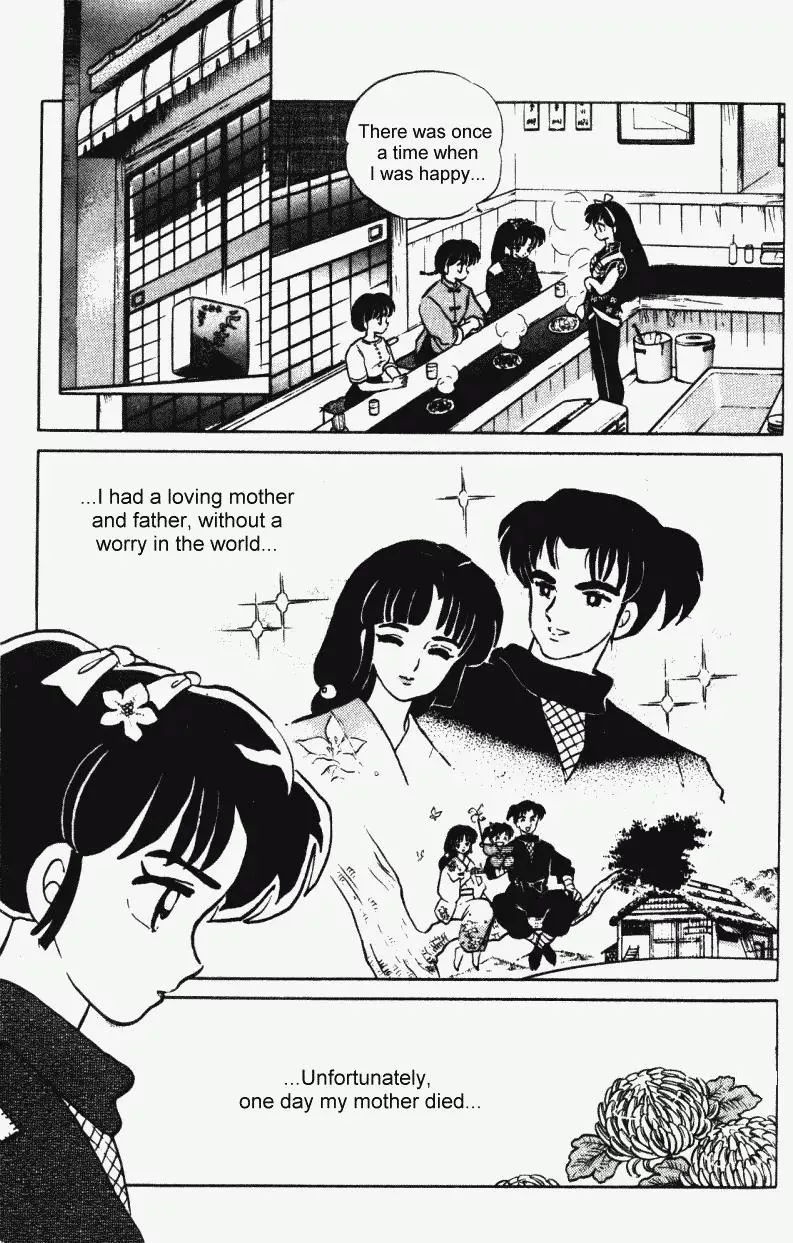 Ranma 1/2 - Page 1