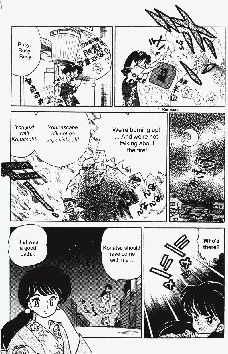 Ranma 1/2 - Page 11