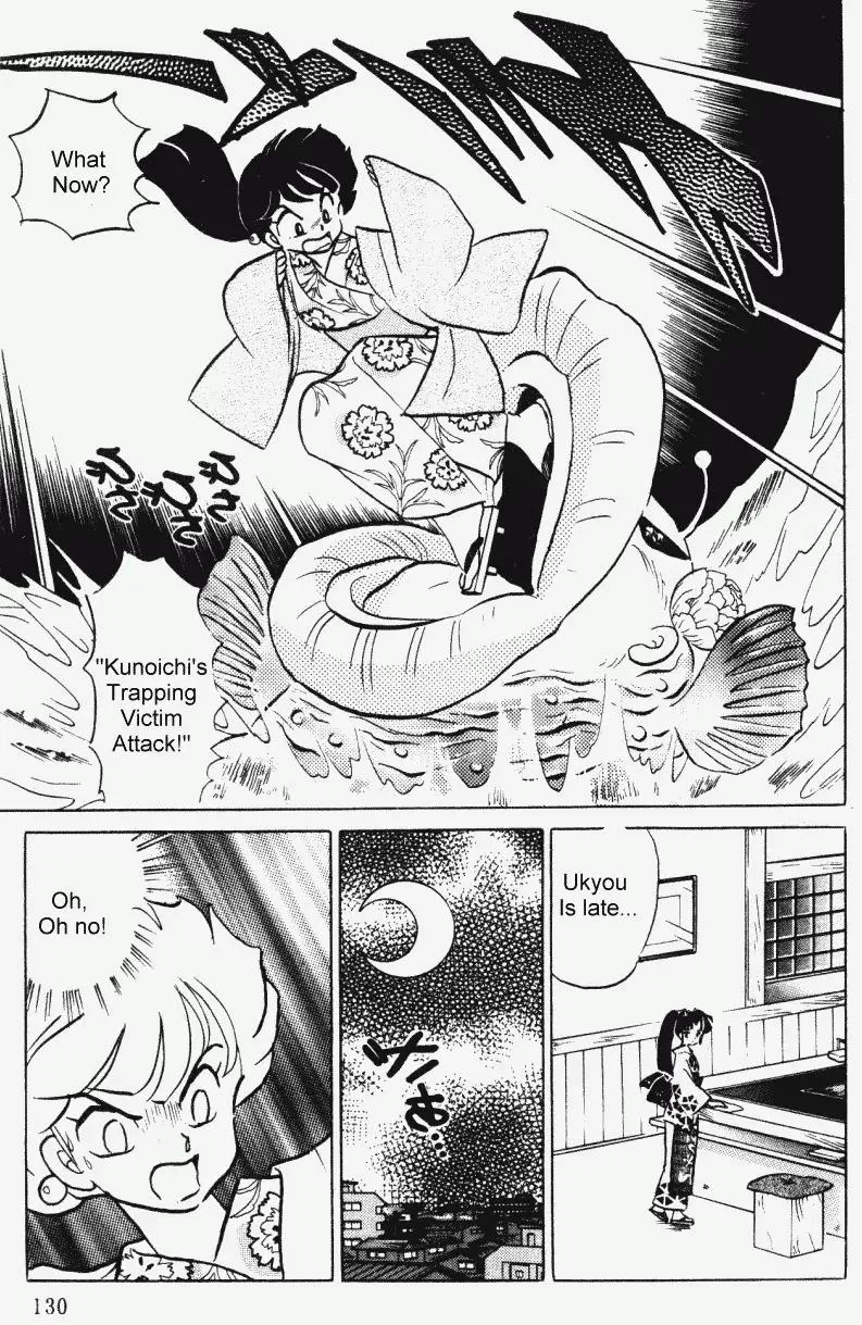 Ranma 1/2 - Page 13