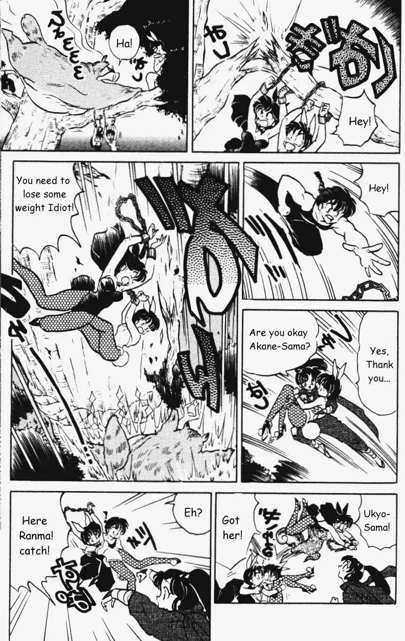 Ranma 1/2 - Page 9