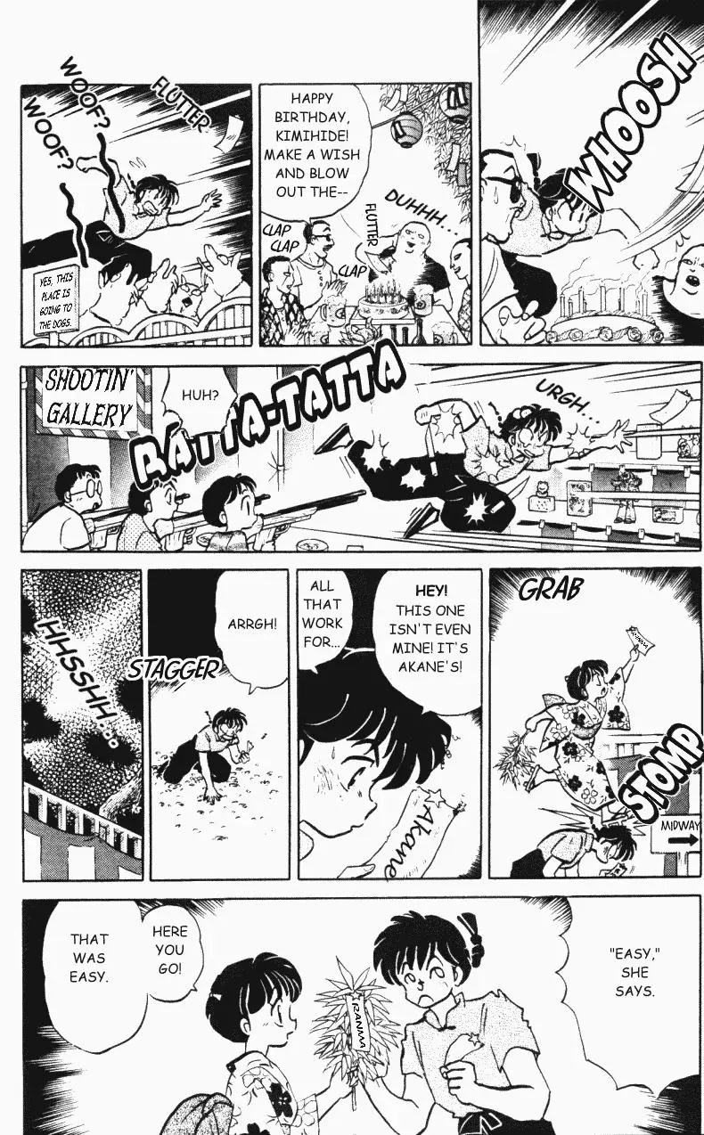 Ranma 1/2 - Page 12