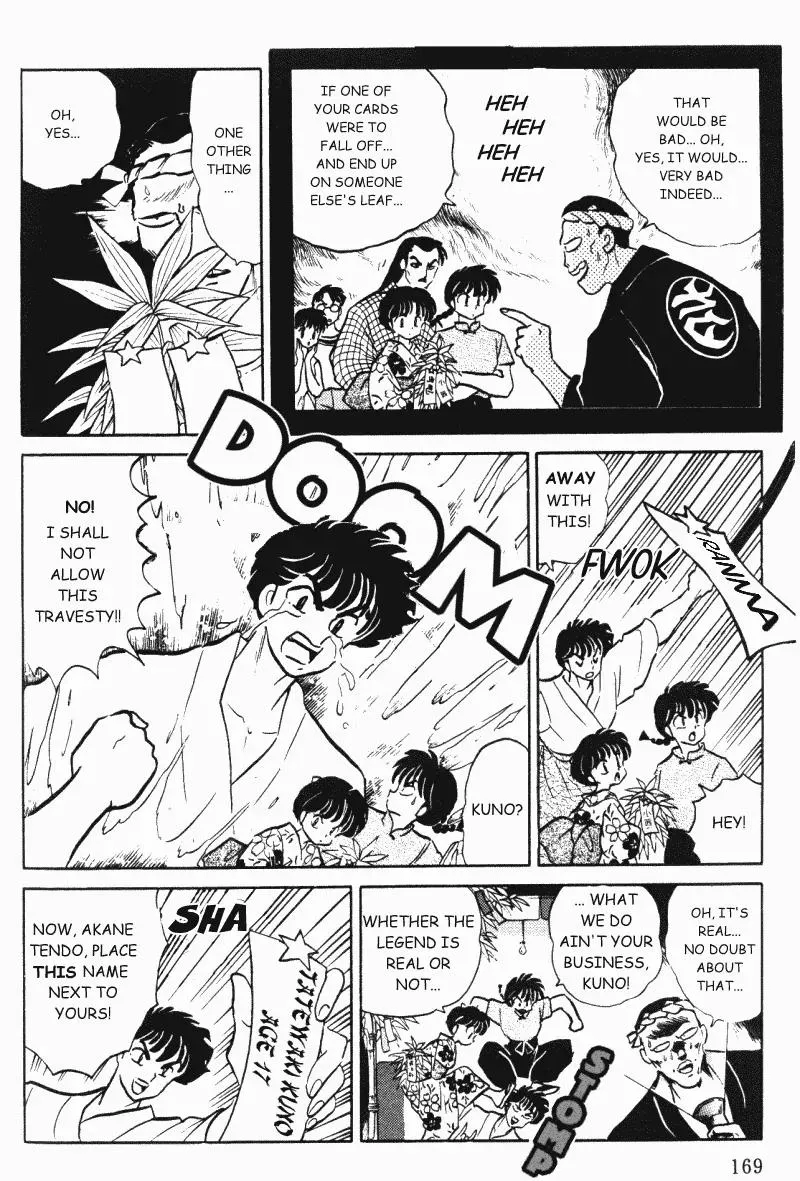 Ranma 1/2 - Page 4