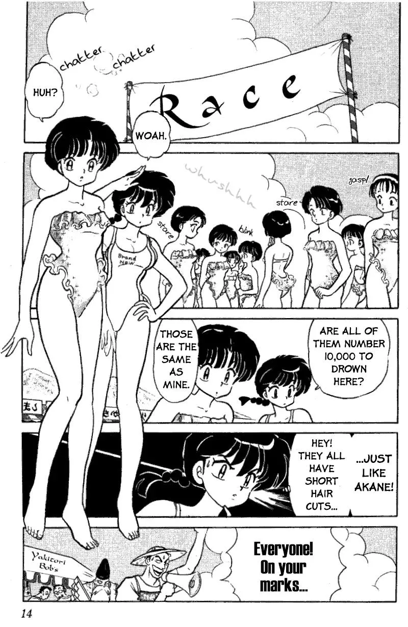 Ranma 1/2 - Page 13