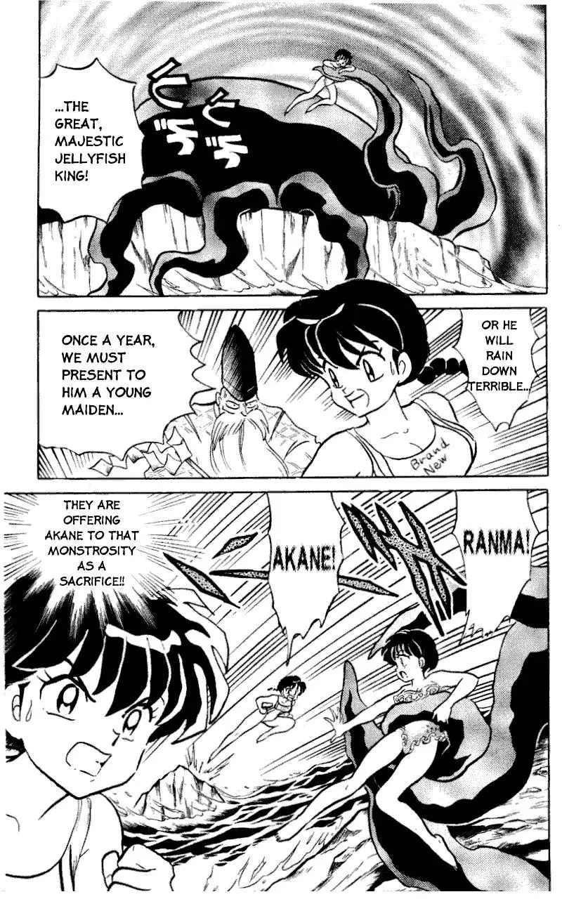 Ranma 1/2 - Page 17