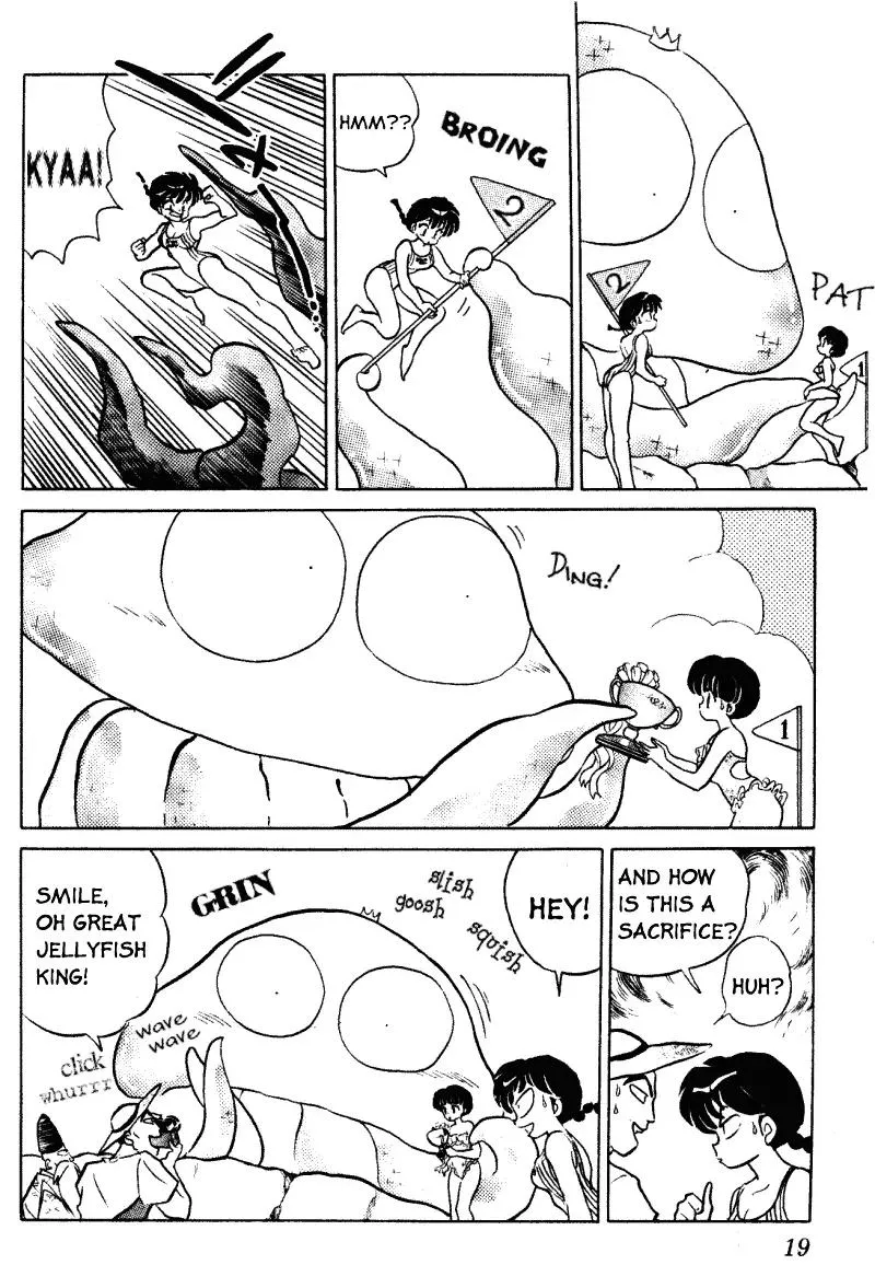 Ranma 1/2 - Page 18