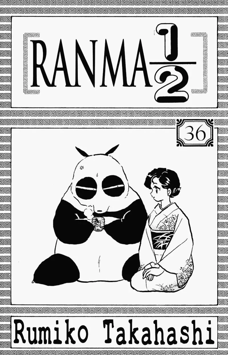 Ranma 1/2 - Page 2