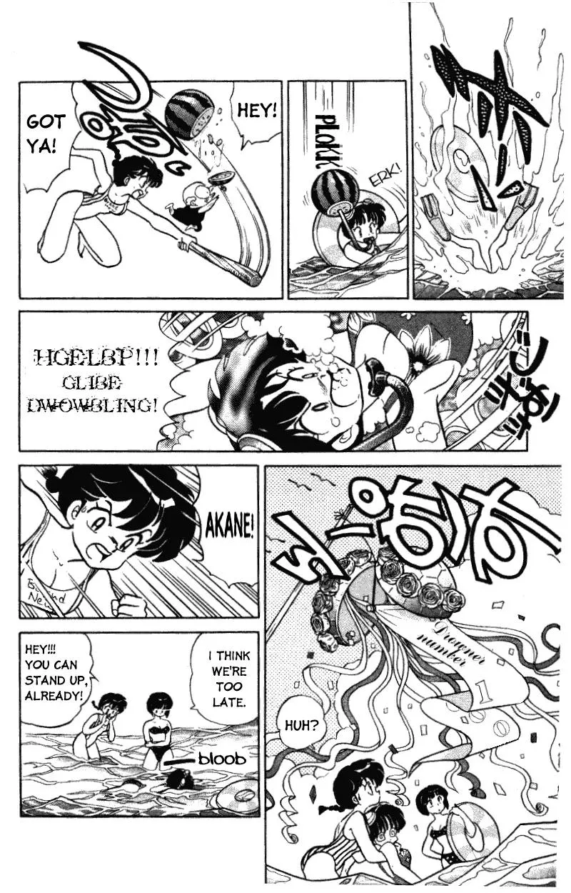 Ranma 1/2 - Page 6