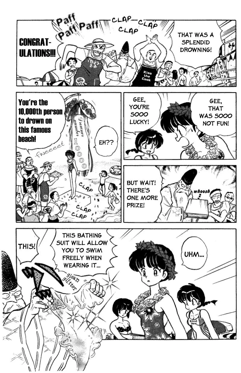 Ranma 1/2 - Page 7