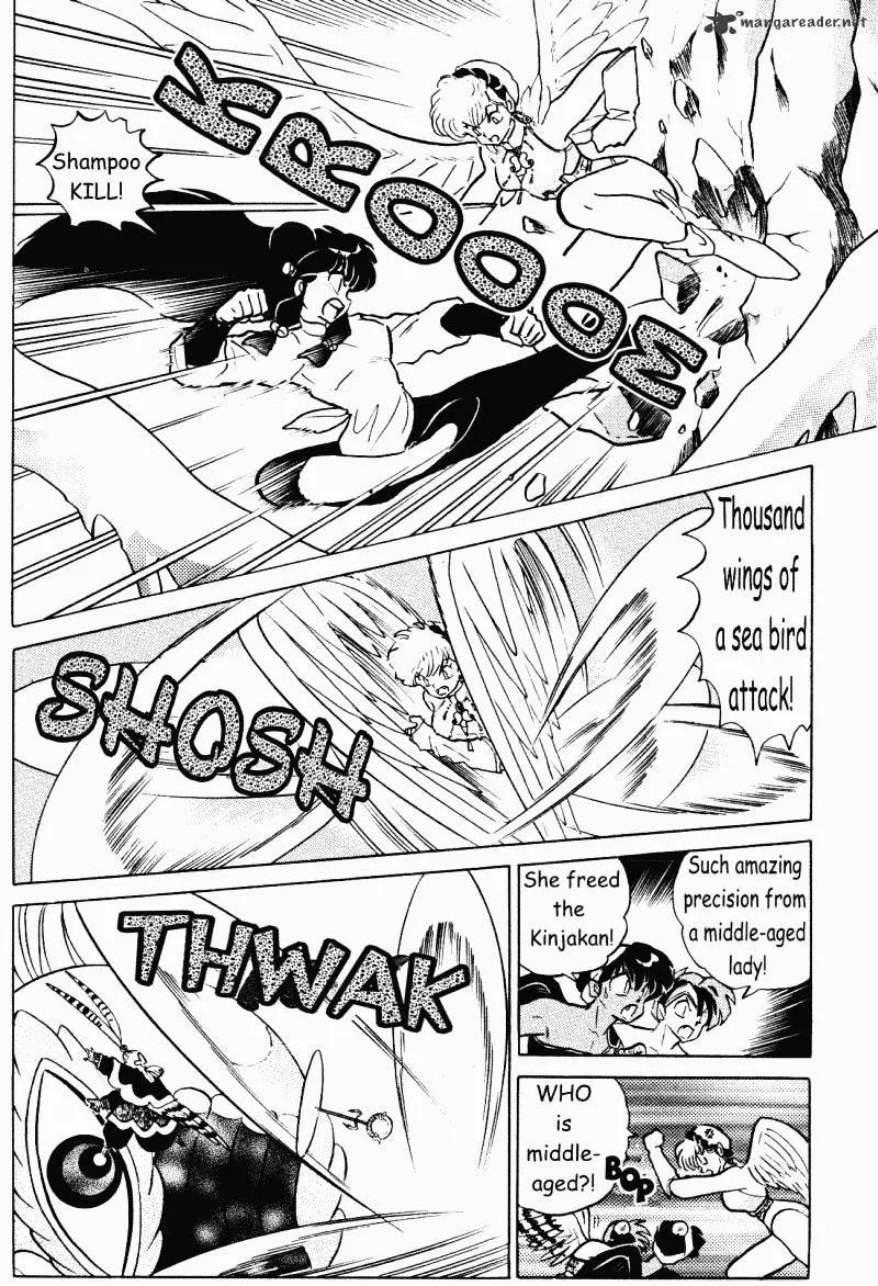 Ranma 1/2 - Page 109