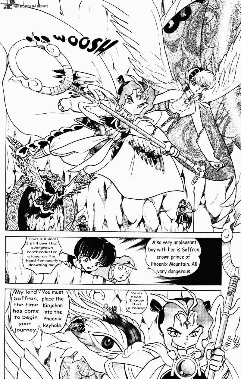 Ranma 1/2 - Page 11