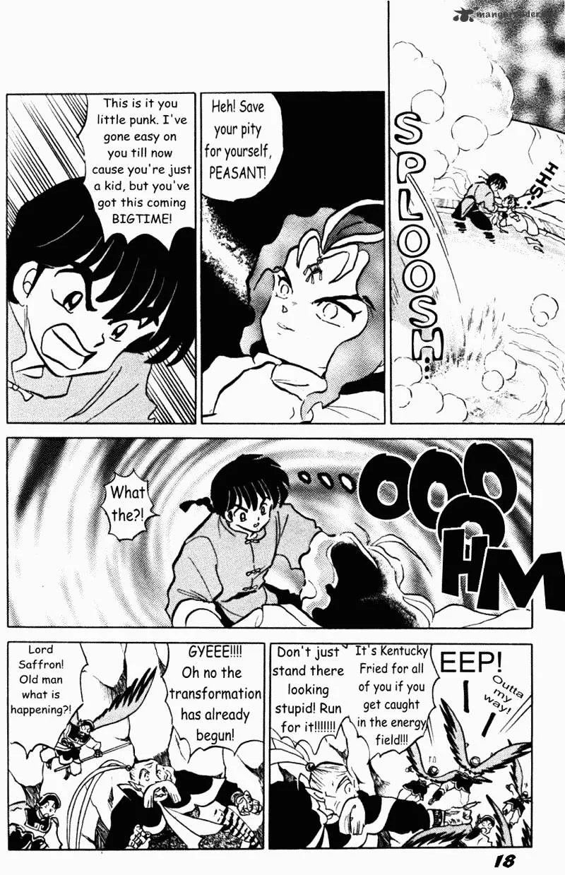 Ranma 1/2 - Page 17