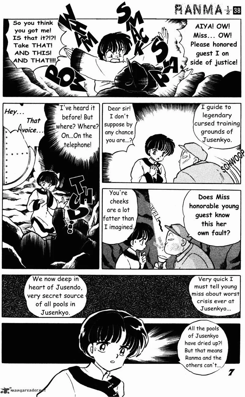 Ranma 1/2 - Page 6